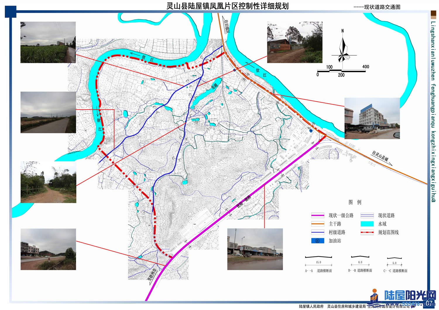 07--现状道路交通图副本.jpg