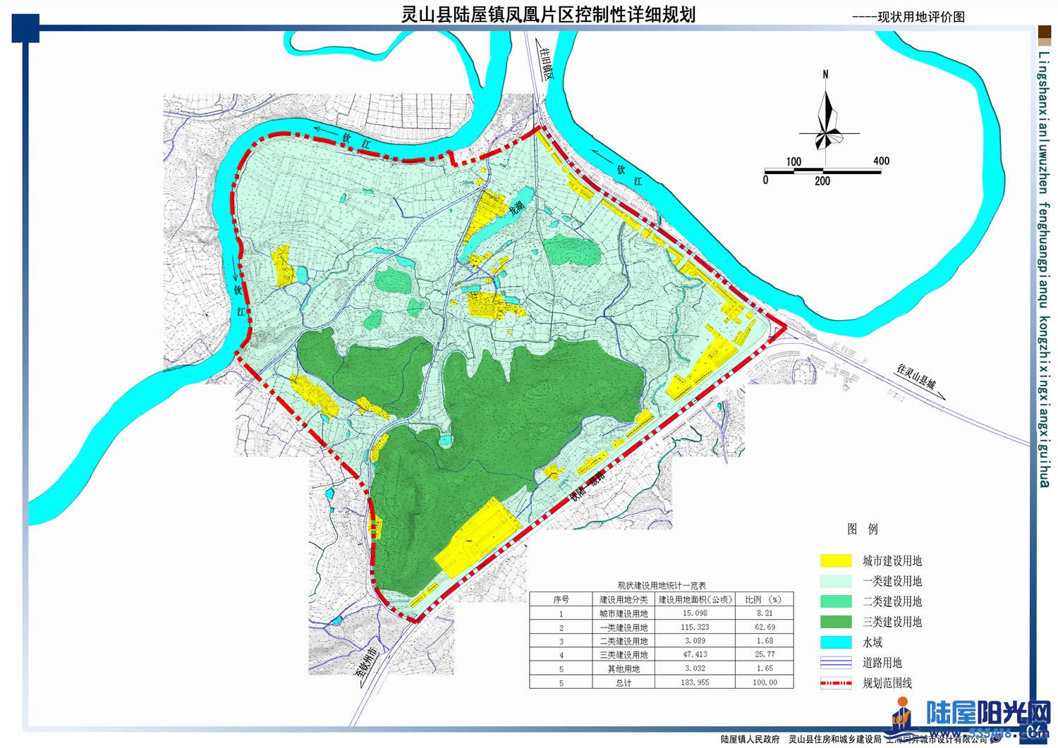 06--现状用地评价图副本.jpg