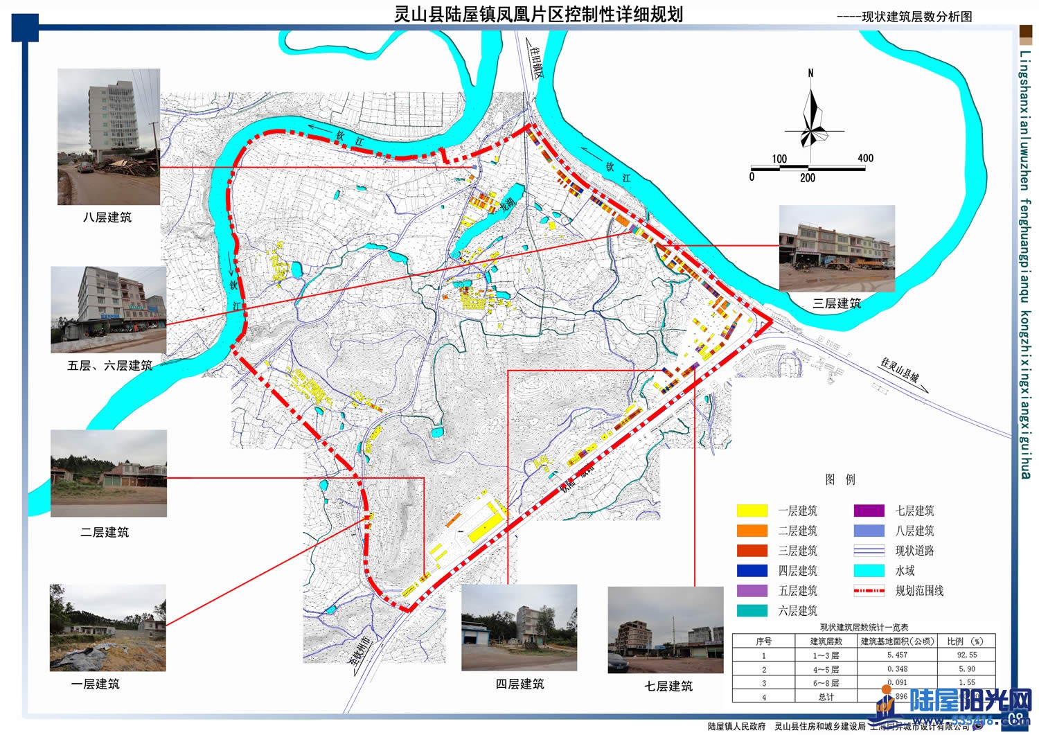 陆屋镇地图图片