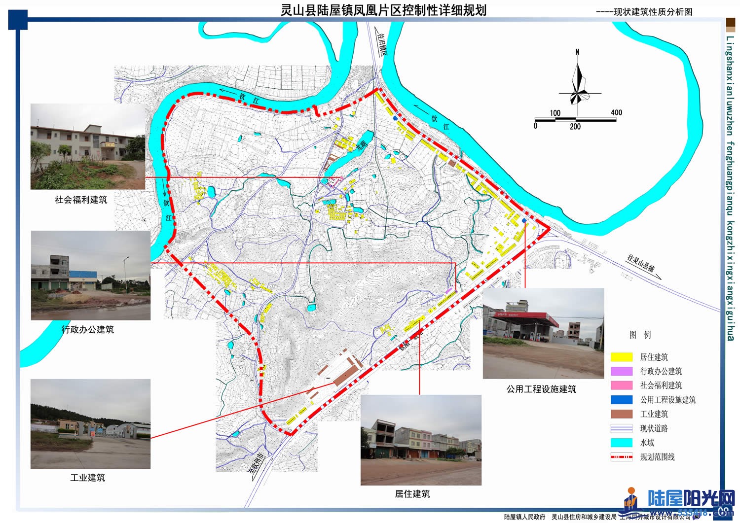 灵山县一江两岸规划图图片