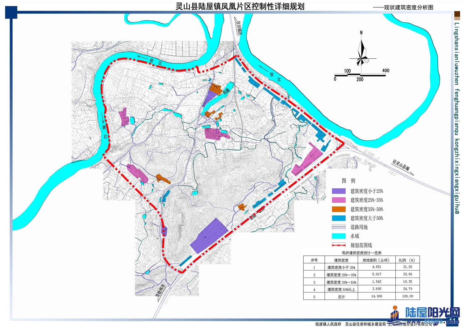 11--现状建筑密度分析图副本.jpg