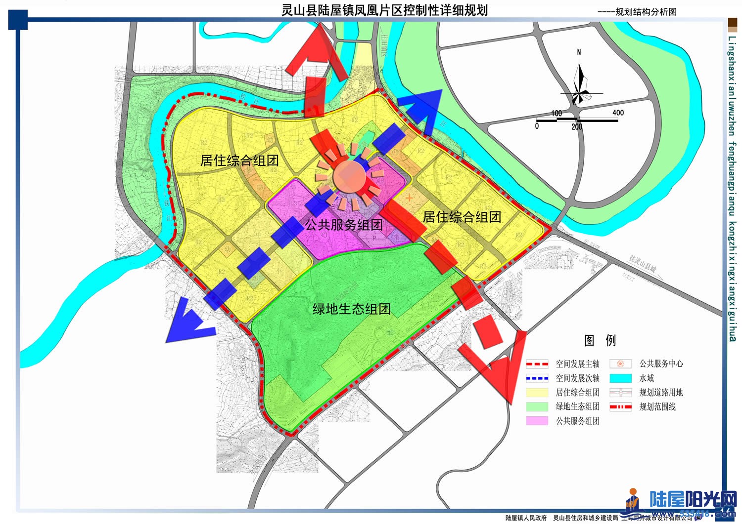 16陆屋控规-规划结构分析图副本.jpg