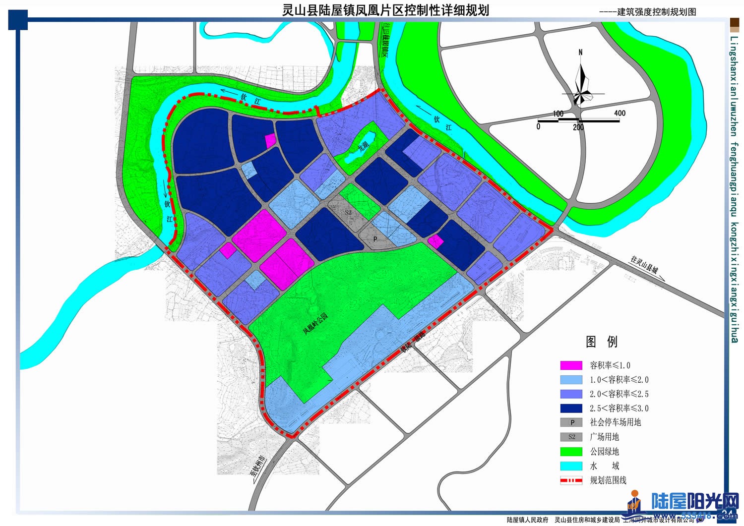 24陆屋控规-建筑强度规划图副本.jpg