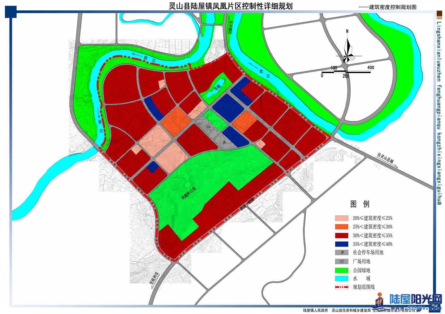 25陆屋镇控规-建筑密度控制规划图副本.jpg